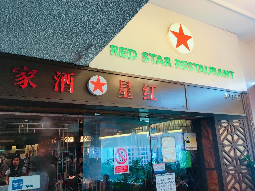 Red Star 