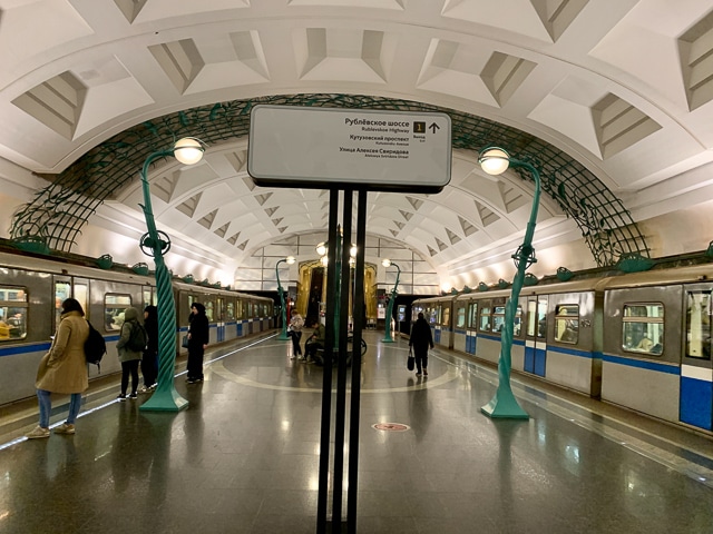 Moscow Metro Stateion - Slavyansky Bulvar 