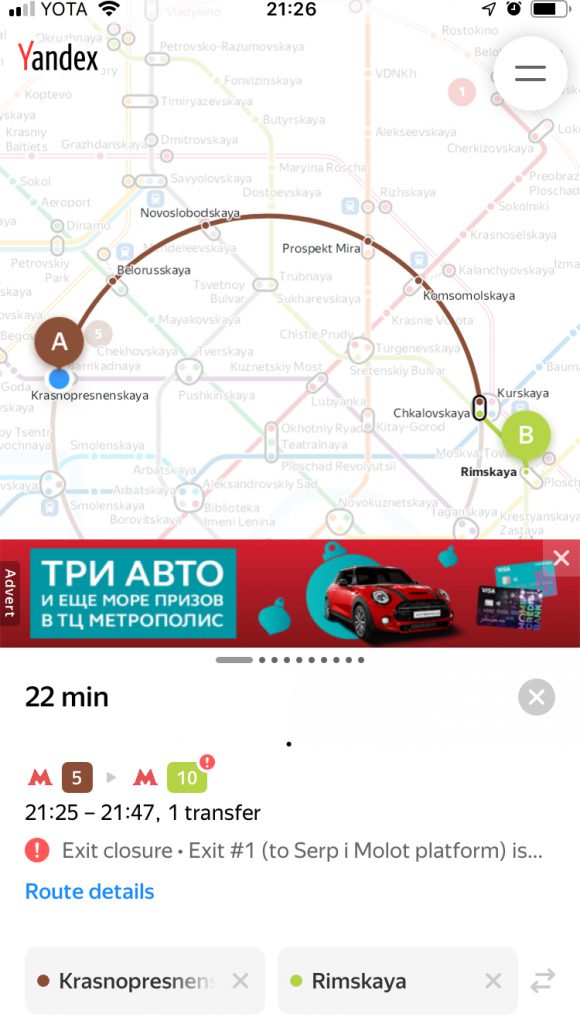 Yandex.Transport