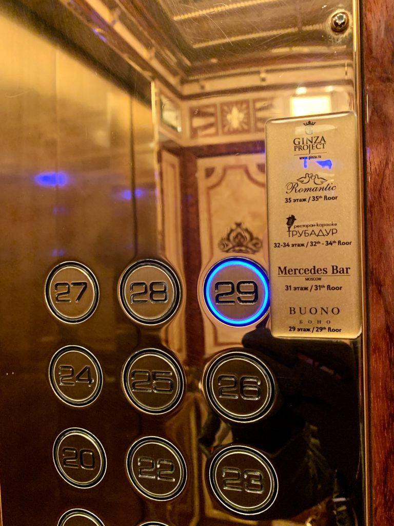 Elevator to 29th floor