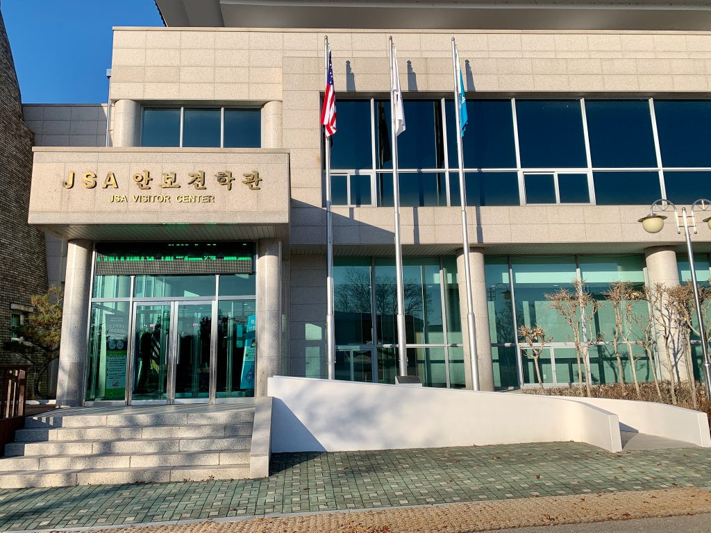 非軍事武裝區 - JSA Visiting Center (JVC)